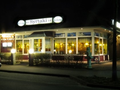 Фото: Syrtaki